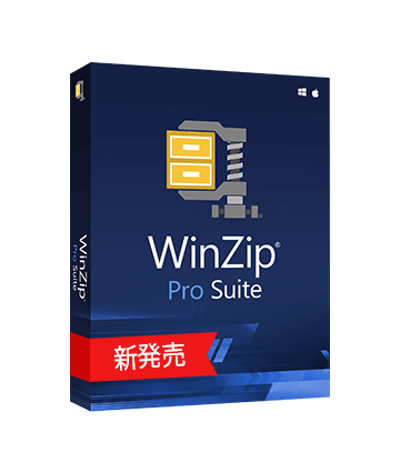 WinZip Pro Suite