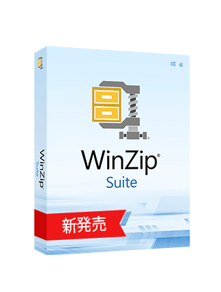 WinZip Standard Suite